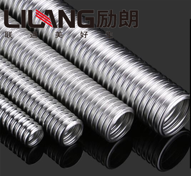 電纜防爆軟管DN15*1000